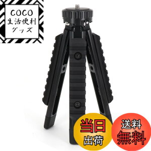 �y���������zBATOT Swante �S�[���[�� �O�r�X�^���h ��pLED�����^���X�^���h �L�����v�����^���X�^���h �����d���X�^���h goal zero�p�̃X�^���h �O�r�X�^���h �R���p�N�g �|�[�^�u��