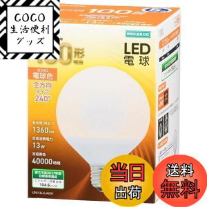 yzI[d@ LEDd {[d` E26 100` dF LDG13L-G AG51 06-3167 OHM