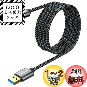 yzSUNGUY USB3.0 P[u MicroB 2M ^CvAIX - }CN^CvBIX USBP[u OtHDD/SSD n[hhCu/HDJȂǑΉ }CNBϊP[u f[^] 2m O[