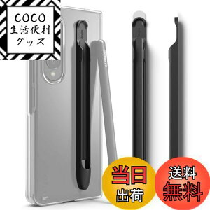 yzyRingkezGalaxy S Pen FOLD EDITION SLIM PEN P[X h~ jh~ 3Mڒܕt [ Syz_[ y yP[X |J[{l[g (Galaxy Z Fold4p) - Black