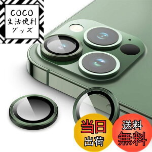 yzJEDirect JYtB (iPhone 13 Pro 6.1C`/iPhone 13 Pro Max 6.7C`p) 9HKX ʂ̋OJo[ HDNA 1Zbg (ApCO[)