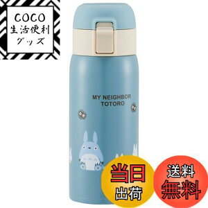 yzXP[^[(Skater) ۉ ۗ ^d\  XeX }O{g ^b`I[v 350ml ƂȂ̃gg Wu STOT3-A