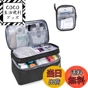 【送料無料】Trunab メディカルバッグ 救急バッグ 二層式 医療バッグ 家庭用 救急箱 (ブラック)