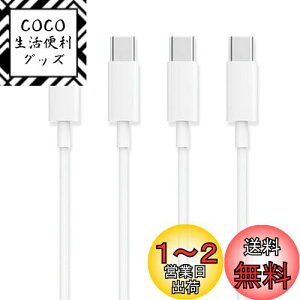 yzUSB Type C P[u1.5my2{ZbgzSuptopwxmyPDΉ 65W/3A }[d z USB C to C P[u ϋvTPEf 150mZ X}[gtHE^ubgEQ[@ȂǂUSB C|[g𓋍ڂ