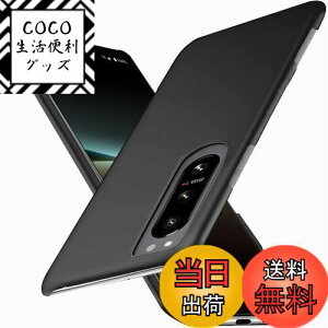 yzu ^vWojiaozvlf ɔ Xperia5 iv P[X Xperia5 iv P[X Xperia 5 iv Jo[ PC}bg y ϖh~ wh C菝h~ Gǂ Sʕی ϖ ϏՌJo[ CX