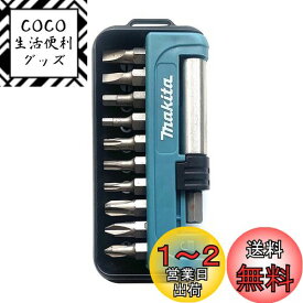 マキタ(Makita) インパクトドライバー用 ビット ソケット 11本セット D-67636 六角軸ソケット6.35mmシャンク 13mm溝 [並行輸入品]