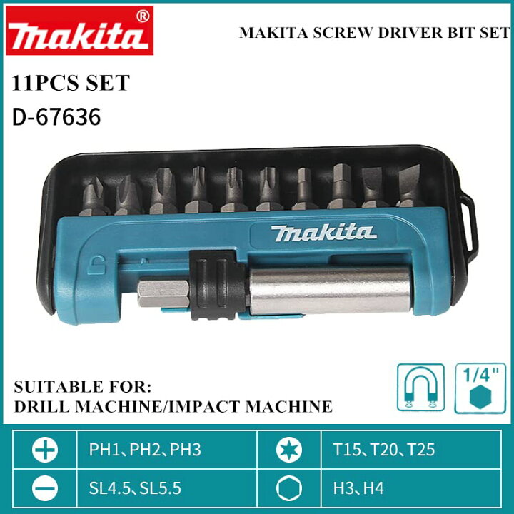 楽天市場】【送料無料】【楽天ランキング1位獲得】マキタ(Makita 