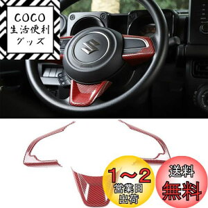yzYOCTM XeAOzC[XCb`plJo[ XYL Wj[ JB64 JB74 (Suzuki Jimny) 2019 2020 2021 2022 2023 nh{^t[  JX^ p[c ANZT[ (b