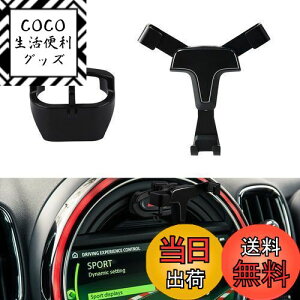 yzCatland BMW ~j X}zz_[ ԍڃz_[ ANZT[ JX^  p[c gуz_[ MINI F54 F55 F56 F57 F60 p݌v z_[ nU[h{^ɑ Ў葀 360x] 