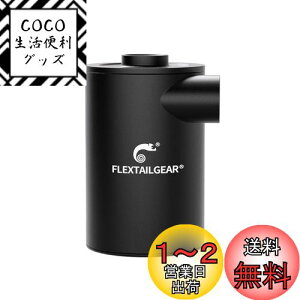 yzFLEXTAILGEAR MAX PUMP 2020 gюGA[|v 3600mAhdr USB[d Ōy |v ^b`plXCb` }CEC GA[xbh v[ߋ  ^܂ȂǑΉ (u