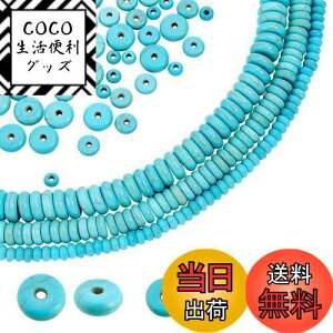 yzPH PandaHall 440 VR΃r[Y ^[RCYr[Y tbgEh u[ uXbg lbNXp r[Y 4/6/8mm