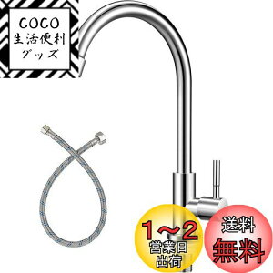 yzCooltens Lb`p 360x] P X^ ʎ֌  ʏ  K[fp ߐ t[304XeX^bv 60cmz[Xt XeX OpVN