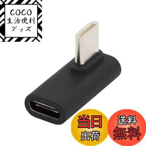 yzCablecc 90x[vt@C Epx USB 3.1 Type-C IX - X A_v^[ m[gp\R ^ubg gѓdbp