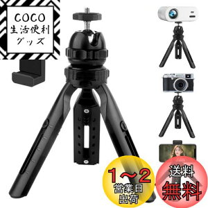 yzYOWHICK Or vWFN^[/JKp 1/4C`M6Ki 5iLk ϋv Or ~jOr R_ 360x]y vlog ܂肽 ^ѕ֗ rfIJ Sony/Canon/iphone/SHARP/An