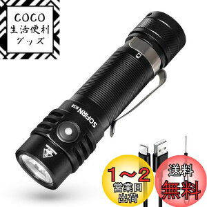 yzSofirn SC18 d ^  イłƂ 1800[ tbVCg d LED Px USBC[d A_23 6[h nfBCg ϏՌ2M IP68h h 