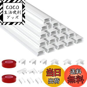 yzzJo[ [ zBJo[ R[hveN^[ P[uJo[ [ dP[uJo[ P[ CXg[ȒP (zCgC15{Zbg, 40* 1.5*0.9cm)