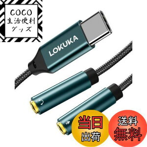 yzLOKUKA ^Cv C }CN wbhz  DAC`bv nC]ĐΉ fƉyӏ {CX`bgʘb usb-c wbhZbg ϊ USB-C to 3.5mm wbhzE}CN[q (3