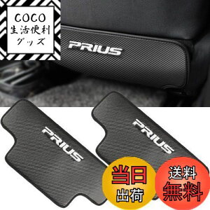 yzKayafar g^ vEX 50n p LbNK[h vEX V[g obN LbN }bg veN^[ h~ Rh~ hJ PRIUSS vEX  p[c JX^ hXAb