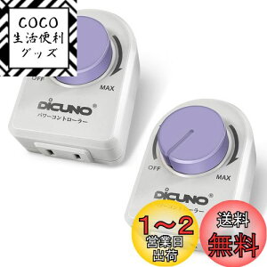 yzDiCUNO p[Rg[[ ʒ Xs[hRg[[ x dC͂񂾂 ʒ @ gp͈200Wȉ AC100V XCb`iLEDd ACFL AMj  2
