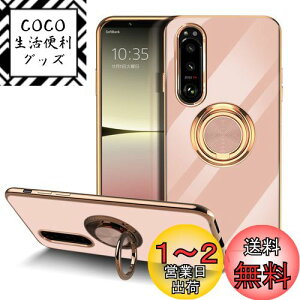 yzLuFiYa Sony Xperia 5 IV SO-54C/SOG09 p P[X Ot Jo[ TPUf X^h@\ GNXyA t@Cu }[NtH[ y ϏՌ  C菝h~ h~ ԍڃz_[ 360°