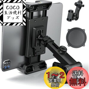 yzOHLPRO ^ubgz_[ ԍ ipadz_[ _bV{[h&GARoɎt iPad pro/ipad air/ipad miniASamsung Galaxy TabASwitchiPhoneASony XperiaȂ4.5-13C`̒[ɑΉ
