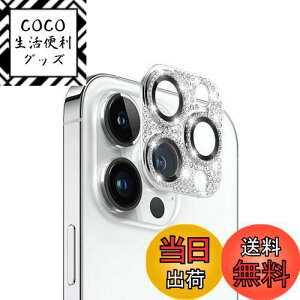 yziPhone 14 pro/iPhone 14 pro max JtB YJo[ Jی CXg[yA~+KXz AnnTec iPhone 14 pro/iPhone 14 pro max Ή YS̕ی IoI[