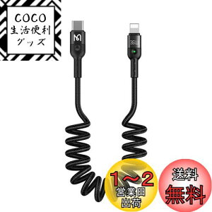 yzMcdodo Type-C to CgjO P[u PDΉ 36W}[d&f[^] J[R[h iC҂ LEDCgt 1.8 m P[u iPhone/iPad/iPod Ή (1.8 m, Type-C to IOS Ή)