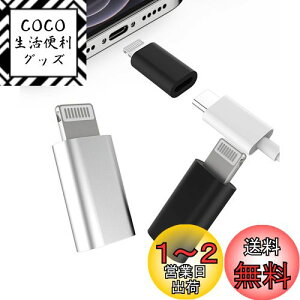 yziPhone Lightning UsbϊA_v^(3Zbg)USB C^Cvc XɃAbvIX[dA_v^[cvOCgjO RlN^Thunderbolt 4typecP[uӂ񂠂Ղ[ΉAp