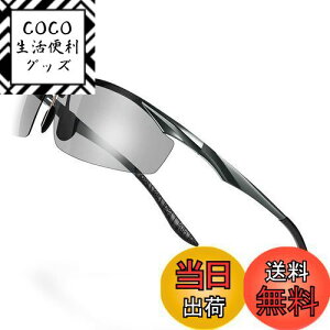 yz[Glazata] ΌX|[cTOX ΌOX Eyʃ^ UV400 OJbg hCu/싅/]/ނ^jO^St^^] uϐFv