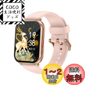 yzRUIMEN X}[gEHb` ʘb@\t fB[X Smart Watch iPhone AhChΉ Ǘ v rv Mʒm d VC\ y IP68h obe
