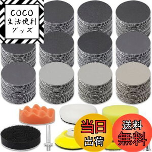 yzϐy[p[ Zbg50mm 189Zbg Thy[p[ GOH DODD |bV[ot   ؍ nȂǂ̌p dグ dT_[p ϐ₷ (12^Cv15#60#80#100#150#2