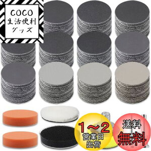 yzϐy[p[ Zbg25mm 187Zbg Thy[p[ GOH DODD |bV[ot   ؍ nȂǂ̌p dグ dT_[p ϐ₷ (12ފe15 #60#80#100#1