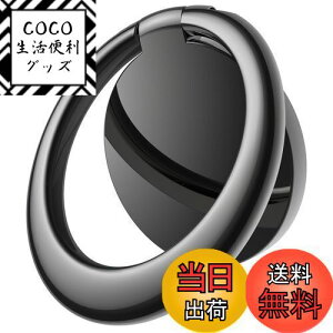 yzJETech gѓdbOz_[ 360x] ^tBK[Obv ߉\ȃX}zO CJ[}Egp iPhoneAGalaxyAPixelȂǂ̃X}[gtHɑΉ (ubN)