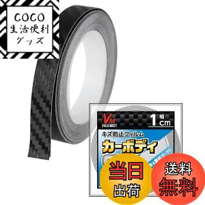 yzVALOMOST bsOtB J[{V[g 0.18mm  ی e[v یtB GAa J[{ubN 1cm 5M J[{fBSP