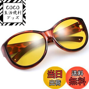 yz[TINHAO] pTOX I[o[TOX  ^]p TOX ԃKl I[o[OX CG[Y Kl̏ォ  JV ܂ hCup ῂh~ 