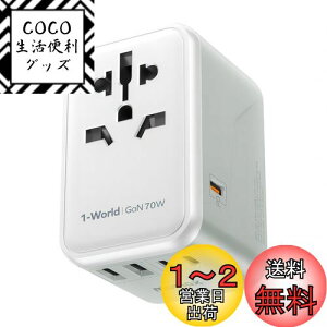yzy70W }[dzMOMAX ϊvO PD 70W GaN }[d COspdϊvO 6䓯[d 3*USB-C PD & 2*USB-A QC &1*ACRZg COpRZg C/BF/O/A^Cv }`ϊvO S