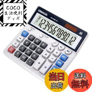 yzd 12^tvZ@ 傫 傫{^  \[[ł񂽂 (OS-200ML PRO)