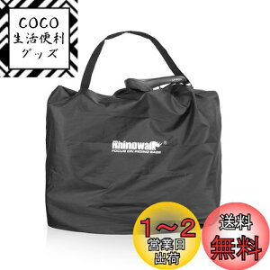 yzRhinowalk ֍s ܂肽ݎ]ԗp֍sobO 20C` ܂ݎ]ԑΉ ֍sobO y n ϗp [obOt ]ԃL[obO ^ѕ֗