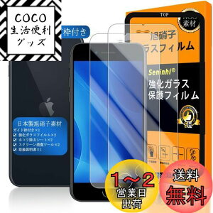 yzΉ iPhone se2 / iPhone se3 KXtC p KChgt y iphone se3 tCi2j+ KChg z ACzse 3 KX t ACtHse 2 یtB YɎqf