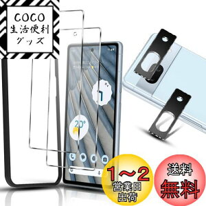yzGoogle Pixel 7a KXtB 2{ Google Pixel7a JtB 2 Sʕی dx9H LYh~ yKChgt/P[XɊȂzߗ Uh~ ?z CA/wh~ P[