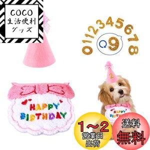 yz aObY X^C 3Zbg ybg aObY aXq HAPPY BIRTHDAY 悾ꂩ o_i t ybgpi _炩 aP[L ߉\ ʐ^Be p[eB