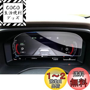 yzyGAFATzY GNXgC T33^ V^ 4 12.3C` 2022Nf~s GNXgC tB t33 t[^[ _bVp KX ԗptیtB Nissan X-TRAIL p