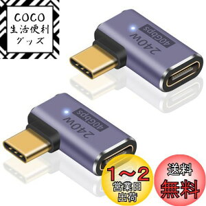 yzPoyiccot USB C L A_v^240W AUSB C RlN^AL^ USB C ϊA_v^ 40GbpsA8K@60HzrfIo USB C 3.2 Gen2 Type-CIX-Type-CX RlN^ LEDCgt ^CvC  A_v^