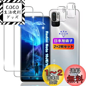 yzywnunbg 2+2Zbgz Ή Xiaomi Redmi Note 10 JE/Redmi Note 10T KXtB 2+ YtB 2y{Ɏqfލ̗p dx9H Uh~ z Ή Redmi Note10 JE XIG02 tB t 