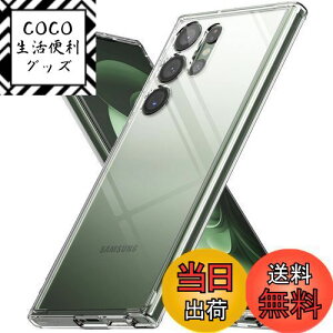 yzyRingkezGalaxy S23 Ultra P[X FUSION TPU+PC ΂݂ɂ ω h~ ϏՌ ČRMILKi擾 (SC-52D / SCG20) X}zP[X X}zJo[ MNV[S23 Eg (Xgbvz