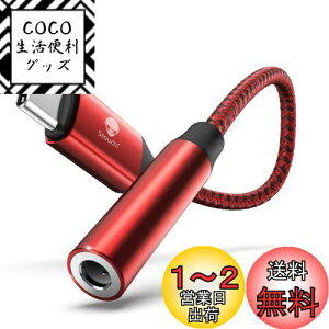 yzStouchi usb type c Cz ϊA_v^[ 3.5mm I[fBIA_v^ Aux[q DAC CzWbNϊ RlN^[ nC]Ή ʘb/ʒ/y iphone16/15/iPad/Xperia/pixel 7/Galax