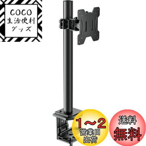 yzHUANUO (t@[m[) j^[A[ fBXvCA[ 1 VO 10`32^ ω׏d1`8kg VESA75×75mm/100×100mm Obg&Nv px߉\ HNCM12
