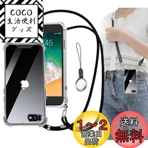 yzOJBSEN iPhone SE3/2 P[X iPhone8/7 P[X ACtHSE3/SE2 P[X [Xgbv2t] ߉\ V_[ Jo[ | Rt  Xgbvz[t ^