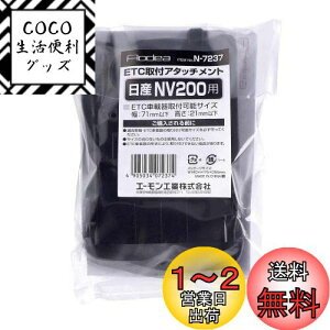 yzG[(amon) N7237 ETCtA^b`g(Y NV200 olbgp)