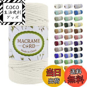 yzLEREATI }N[v 5mm x 100m, ȃ[v yarn }N Rbg[v Ȏ [v, }N R ̏ꍇ DIY, Ǌ|, Lb`[, A, ҂ݕ, {w~A